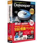 相栄電器 Diskeeper 12 + マッハドライブ SSD覚醒パック3 