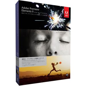 アドビシステムズ Adobe Premiere Elements 11.0 日本語版 乗換え・アップグレード版 Windows/Macintosh版 65194346