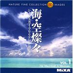 マイザ MIXA IMAGE LIBRARY Vol.1 海・空燦々 XAMIL3001