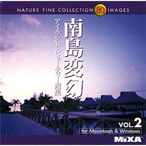 マイザ MIXA IMAGE LIBRARY Vol.2 南島変幻 XAMIL3002