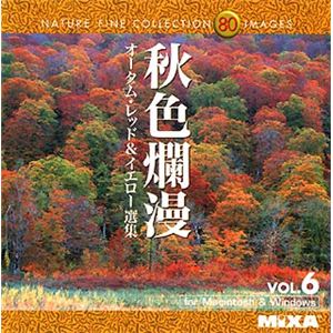 マイザ MIXA IMAGE LIBRARY Vol.6 秋色爛漫 XAMIL3006