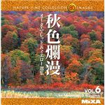 マイザ MIXA IMAGE LIBRARY Vol.6 秋色爛漫 XAMIL3006