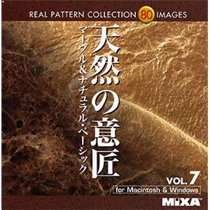 マイザ MIXA IMAGE LIBRARY Vol.7 天然の意匠 XAMIL3007