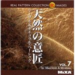 マイザ MIXA IMAGE LIBRARY Vol.7 天然の意匠 XAMIL3007