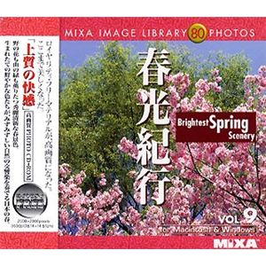 マイザ MIXA IMAGE LIBRARY Vol.9 春光紀行 XAMIL3009