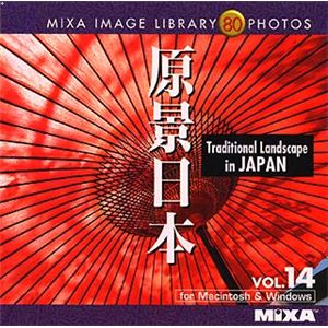 マイザ MIXA IMAGE LIBRARY Vol.14 原景日本 XAMIL3014