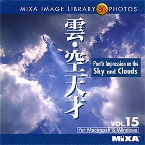 マイザ MIXA IMAGE LIBRARY Vol.15 雲・空天才 XAMIL3015