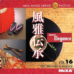 マイザ MIXA IMAGE LIBRARY Vol.16 風雅伝承 XAMIL3016