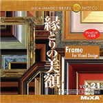 マイザ MIXA IMAGE LIBRARY Vol.21 縁どりの美額 XAMIL3021