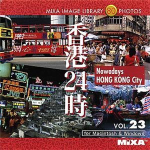 マイザ MIXA IMAGE LIBRARY Vol.23 香港24時 XAMIL3023