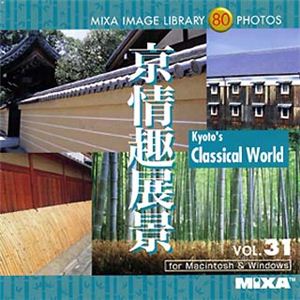 マイザ MIXA IMAGE LIBRARY Vol.31 京情趣展景 XAMIL3031