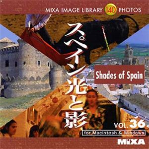 マイザ MIXA IMAGE LIBRARY Vol.36 スペイン光と影 XAMIL3036