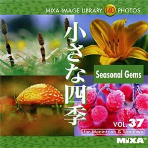 マイザ MIXA IMAGE LIBRARY Vol.37 小さな四季 XAMIL3037