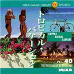 マイザ MIXA IMAGE LIBRARY Vol.40 トロピカル・バケーション XAMIL3040