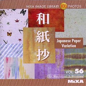 マイザ MIXA IMAGE LIBRARY Vol.56 和紙抄 XAMIL3056