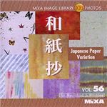 マイザ MIXA IMAGE LIBRARY Vol.56 和紙抄 XAMIL3056