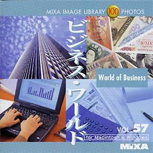 マイザ MIXA IMAGE LIBRARY Vol.57 ビジネス・ワールド XAMIL3057