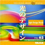 マイザ MIXA IMAGE LIBRARY Vol.62 光のデザイン XAMIL3062