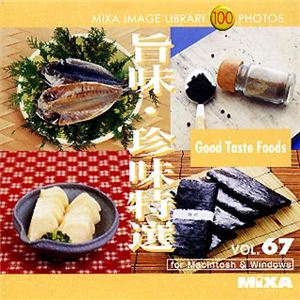 マイザ MIXA IMAGE LIBRARY Vol.67 旨味・珍味特選 XAMIL3067