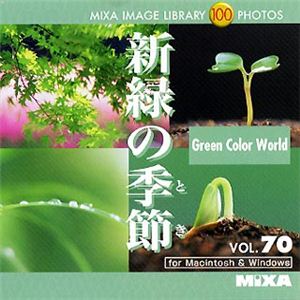 マイザ MIXA IMAGE LIBRARY Vol.70 新緑の季節 XAMIL3070