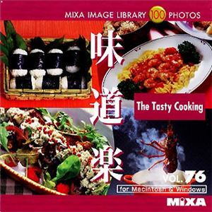 マイザ MIXA IMAGE LIBRARY Vol.76 味道楽 XAMIL3076