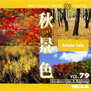 マイザ MIXA IMAGE LIBRARY Vol.79 秋景色 XAMIL3079