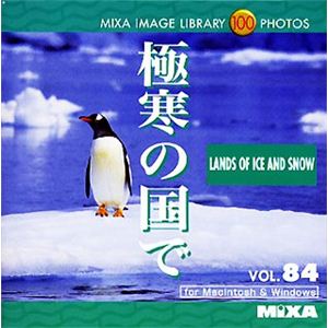 マイザ MIXA IMAGE LIBRARY Vol.84 極寒の国で XAMIL3084