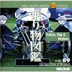 マイザ MIXA IMAGE LIBRARY Vol.89 乗り物図鑑 XAMIL3089