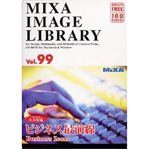 マイザ MIXA IMAGE LIBRARY Vol.99 ビジネス最前線 XAMIL3099