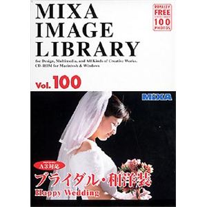 マイザ MIXA IMAGE LIBRARY Vol.100 ブライダル・和洋装 XAMIL3100