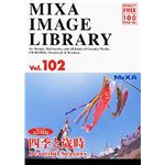 マイザ MIXA IMAGE LIBRARY Vol.102 四季と歳時 XAMIL3102