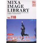 マイザ MIXA IMAGE LIBRARY Vol.118 東京ビジネススケッチ XAMIL3118