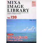 マイザ MIXA IMAGE LIBRARY Vol.120 静かなる夏の海 XAMIL3120