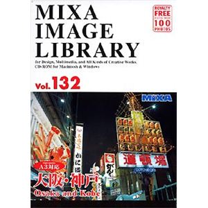 マイザ MIXA IMAGE LIBRARY Vol.132 大阪・神戸 XAMIL3132