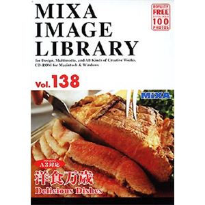 マイザ MIXA IMAGE LIBRARY Vol.138 洋食万歳 XAMIL3138