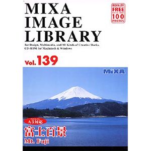 マイザ MIXA IMAGE LIBRARY Vol.139 富士百景 XAMIL3139