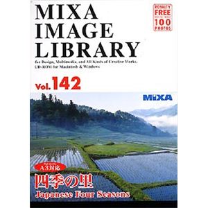 マイザ MIXA IMAGE LIBRARY Vol.142 四季の里 XAMIL3142