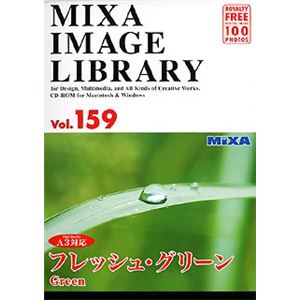 マイザ MIXA IMAGE LIBRARY Vol.159 フレッシュ・グリーン XAMIL3159