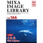 マイザ MIXA IMAGE LIBRARY Vol.166 イルカ XAMIL3166