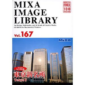 マイザ MIXA IMAGE LIBRARY Vol.167 東京新名所 XAMIL3167