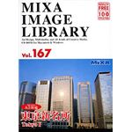 マイザ MIXA IMAGE LIBRARY Vol.167 東京新名所 XAMIL3167