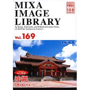 マイザ MIXA IMAGE LIBRARY Vol.169 沖縄 XAMIL3169