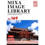 マイザ MIXA IMAGE LIBRARY Vol.169 沖縄 XAMIL3169