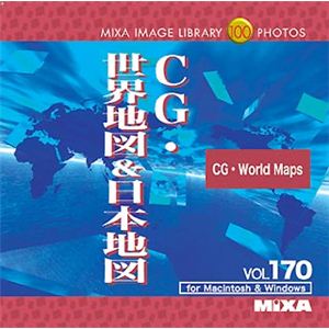 マイザ MIXA IMAGE LIBRARY Vol.170 CG・世界地図&日本地図 XAMIL3170