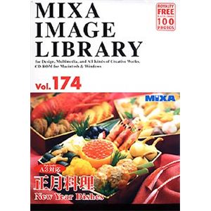 マイザ MIXA IMAGE LIBRARY Vol.174 正月料理 XAMIL3174