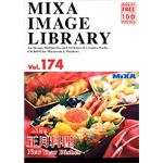 マイザ MIXA IMAGE LIBRARY Vol.174 正月料理 XAMIL3174