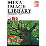 マイザ MIXA IMAGE LIBRARY Vol.186 巨樹・巨木 XAMIL3186