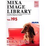 マイザ MIXA IMAGE LIBRARY Vol.195 DOGS 生活編 XAMIL3195