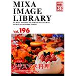 マイザ MIXA IMAGE LIBRARY Vol.196 クリスマス料理 XAMIL3196