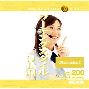 マイザ MIXA IMAGE LIBRARY Vol.200 ワーキングスタイル OL編 XAMIL3200